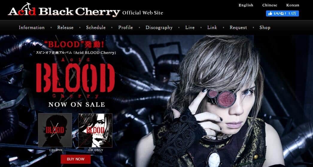 「Acid Black Cherry」公式サイトより