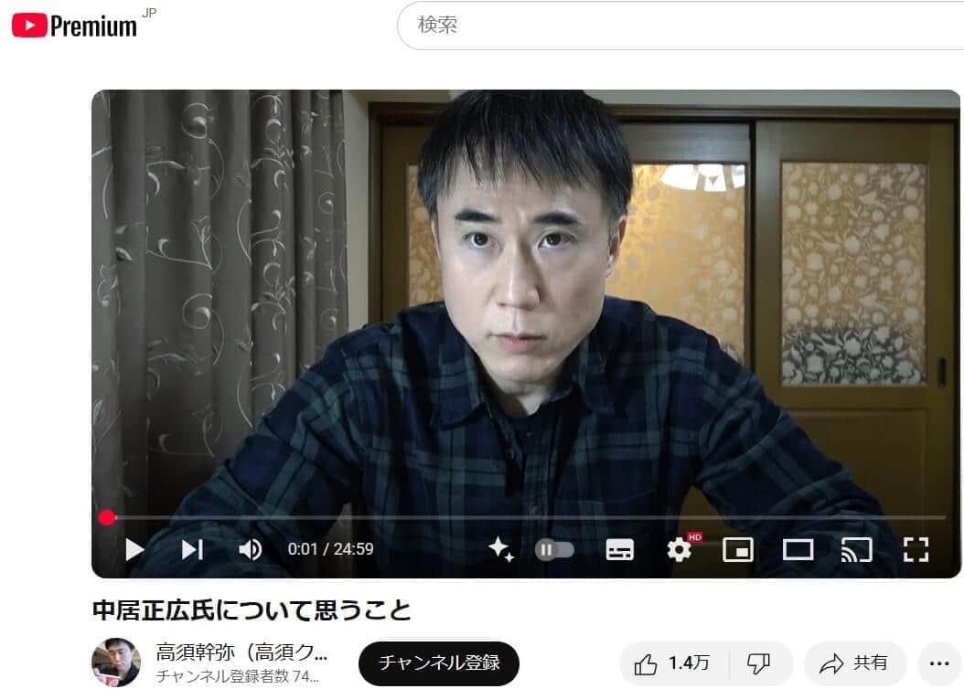 高須幹弥氏の動画。テレビ業界のあり方についても触れた