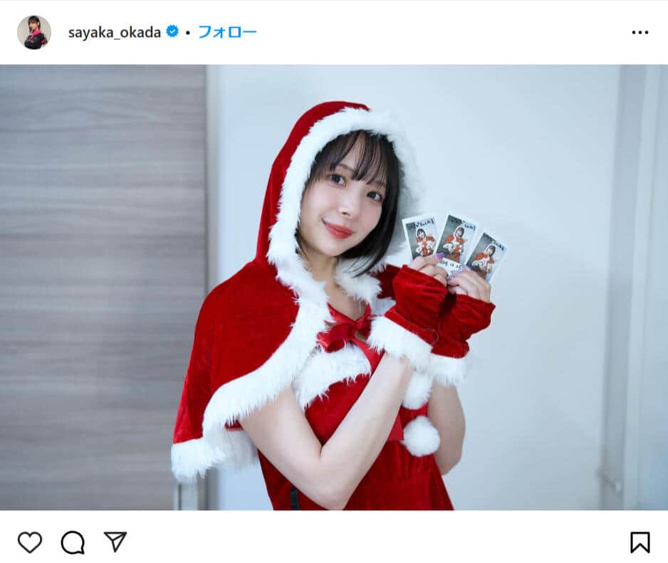 岡田紗佳さんのインスタグラムより（sayaka_okada）