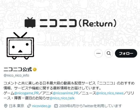 「ニコニコ春画」終了へ、R-15イラスト住み分け13年　「昨今の社会環境や国際情勢など」踏まえ継続断念