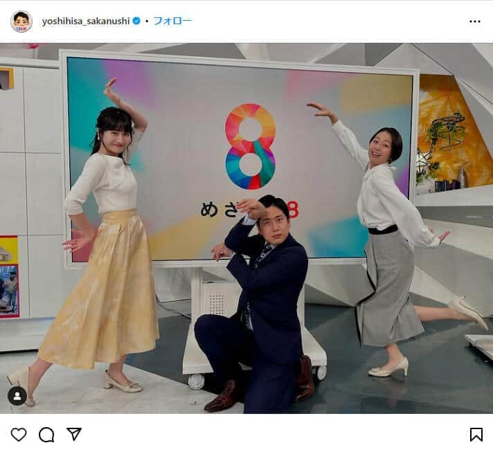 左から岸本理沙アナ、酒主義久アナ、小室瑛莉子アナ。酒主アナのインスタグラム（＠yoshihisa_sakanushi）より