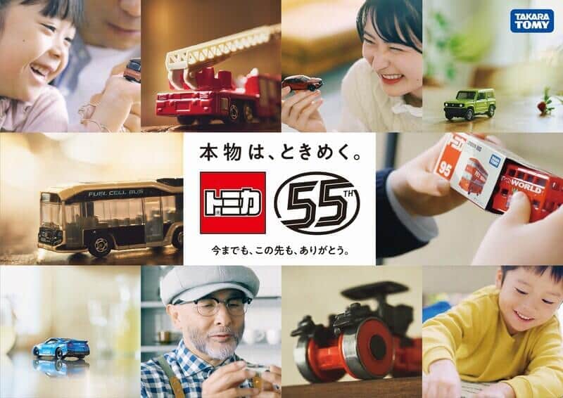 トミカ55周年コラボ「スズキジムニー」がガチ過ぎ　細部までこだわりぬいたデザイン