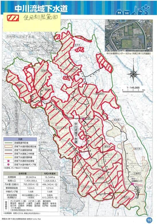 下水排水制限地域。埼玉県公式サイトより