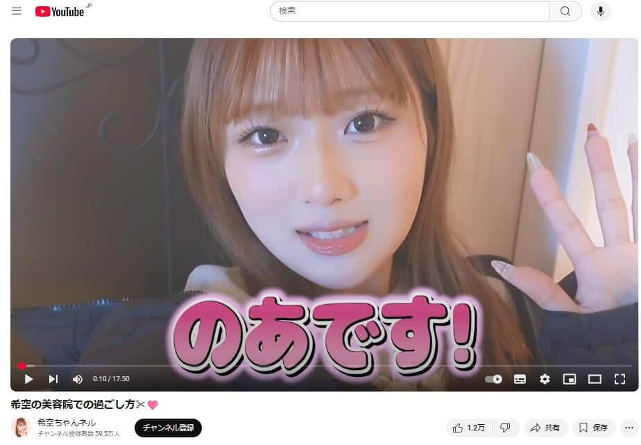 辻希空さんの動画から。母親似だと評判だ