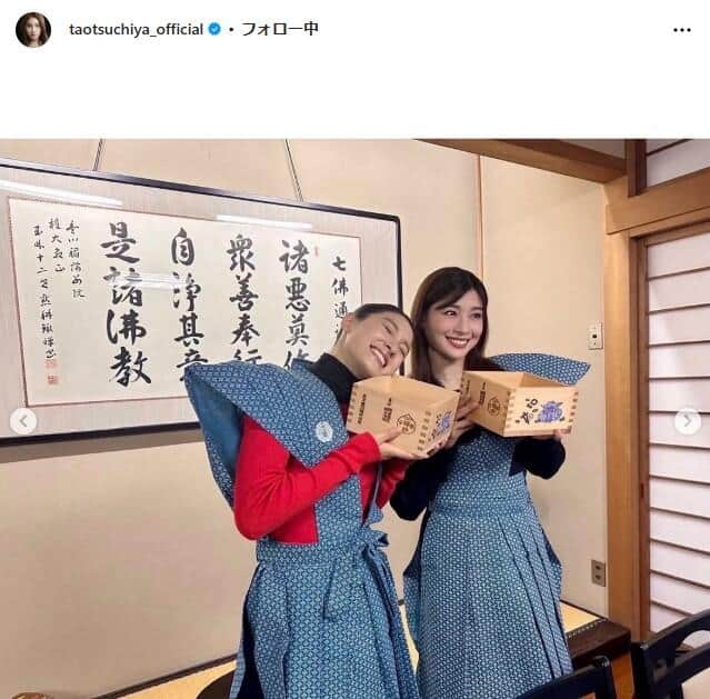 土屋太鳳さんのインスタグラム（＠taotsuchiya_officia）より