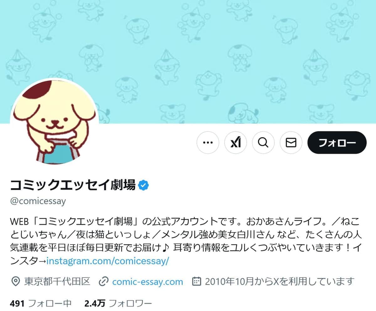 ドラマ化の人気漫画、盗用疑惑をコミック編集部が否定　「著作権の侵害や剽窃という事実は一切ない」