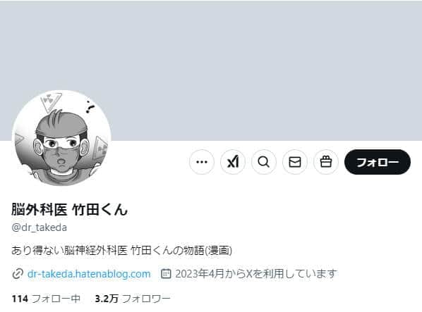 約8か月で8件...赤穂市民病院の医療事故「モチーフ」のウェブ漫画、作者は「被害者の親族」だった