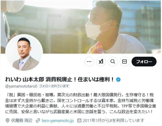 山本太郎氏、能登半島震災での「カレー泥棒」騒動を弁明　「ネットでは回り回って...すごいよな、って」