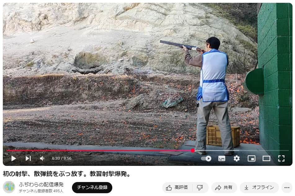 YouTubeチャンネル「ふぢわらの配信爆発」より