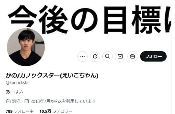 草彅剛、趣味のデニムに投じた驚きの金額を暴露！　4000万のデニムを買いそびれて後悔も