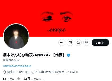 公式SNSが「人気YouTuberの訃報」→当の本人が「いきてます」と否定　アカウント乗っ取られた？