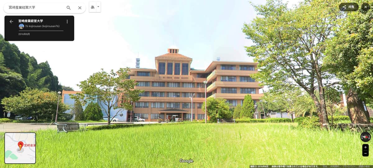 宮崎産業経営大学（Googleストリートビューより）