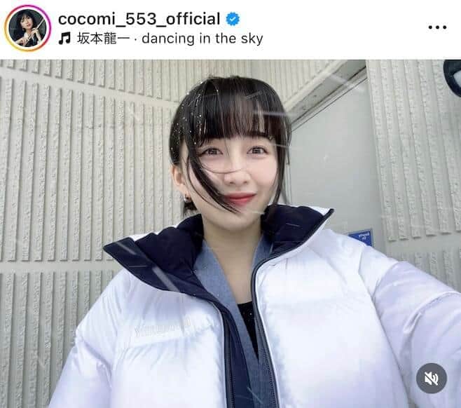 Cocomiさんのインスタグラム（＠cocomi_553_official）より