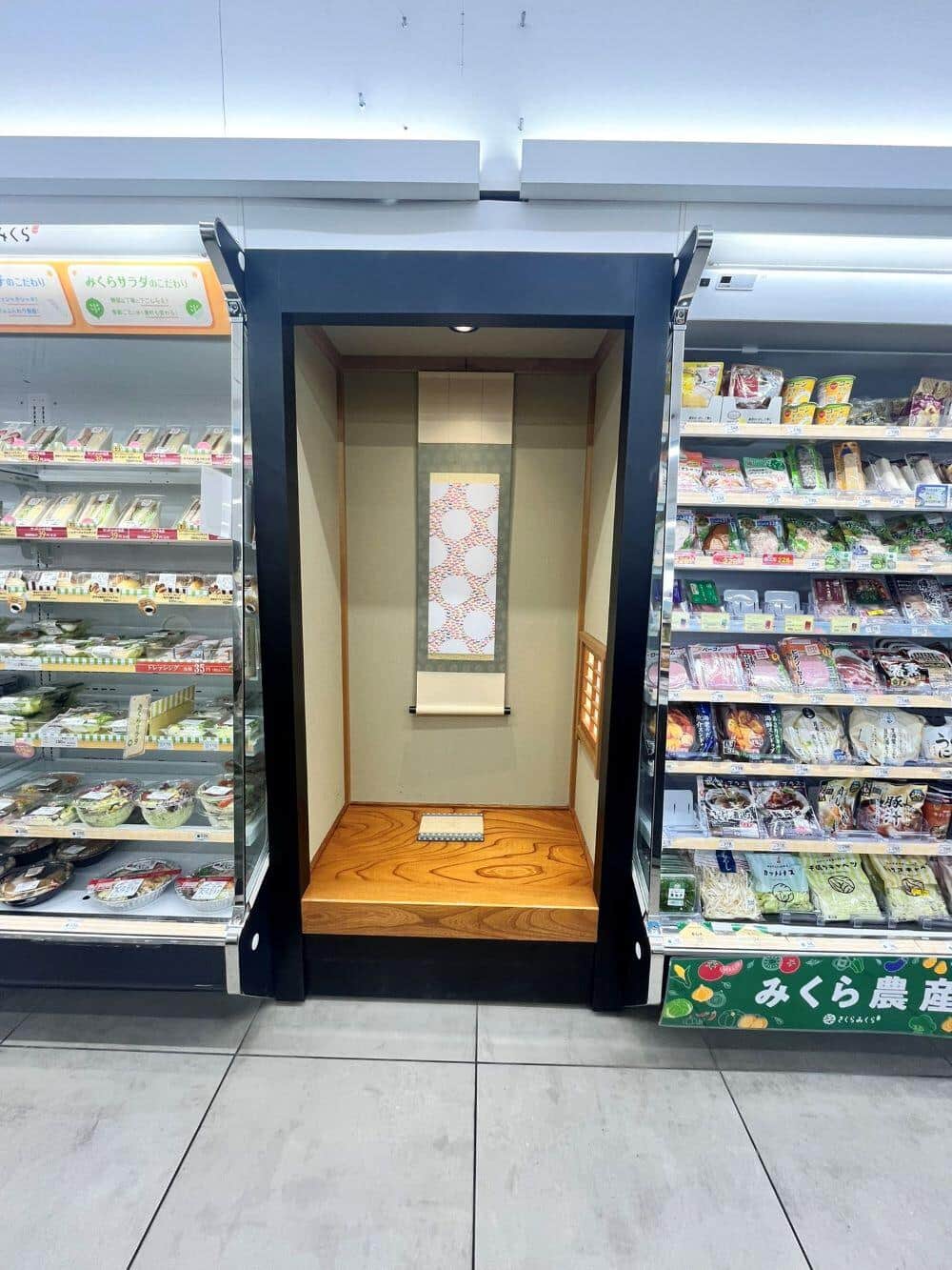 コンビニ珍景が19万いいね、「床の間」異彩放つ　店舗側が明かした「日本発のコンビニ」の矜持