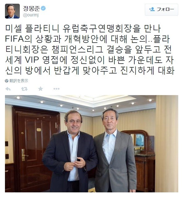 Fifa会長をcnnテレビで猛批判 韓国 鄭夢準氏 会長選立候補に前向き J Cast ニュース 全文表示