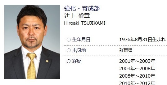 澤射止めた元jリーガーは 顔の濃い イケメン トレードマークだという囲みひげがよく似合う J Cast ニュース 全文表示