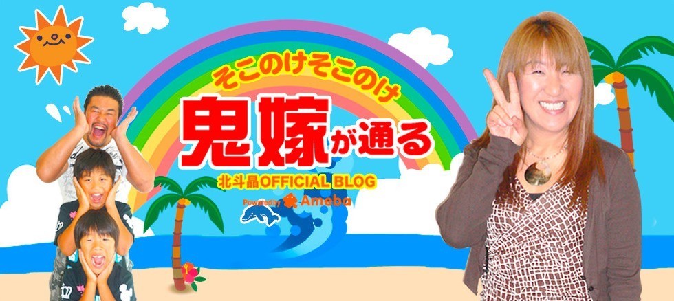 北斗晶の呼びかけで乳がん検診希望者増加 医療施設が 問い合わせ増えた 年内は予約で一杯 と驚く J Cast ニュース 全文表示