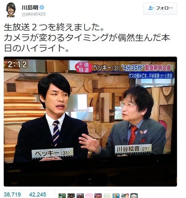 ベッキーとゲス極 川谷のツーショット 麒麟 川島のツイートに思わぬ反響 J Cast ニュース