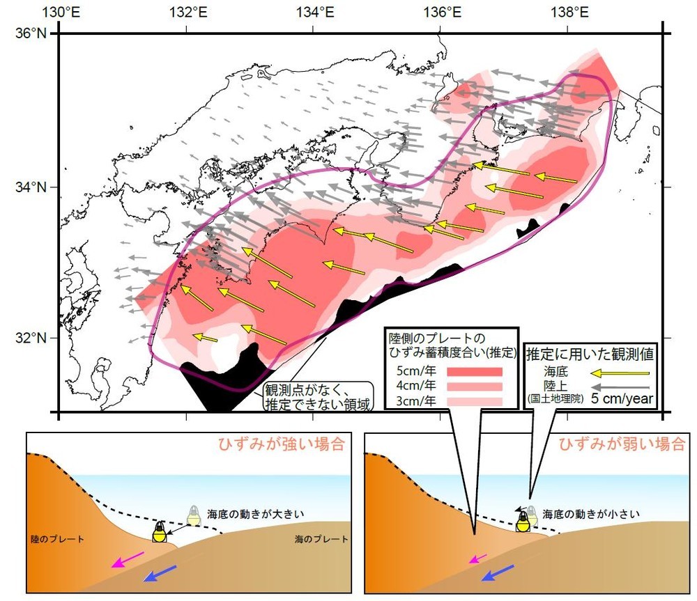 南海トラフ震源域の「ひずみ」確認 海保が実測分布図を初公開: J-CAST ニュース【全文表示】