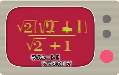 Nhkみんなのうた 聞いて文系絶叫 算数チャチャチャ の問題 難し過ぎる J Cast ニュース 全文表示