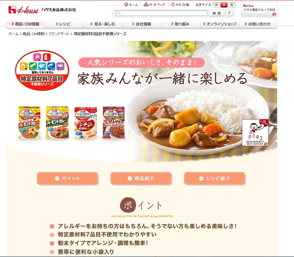 アボカド マンゴー 増え続けるアレルギー食物 これはもう 現代病 なのか J Cast ニュース 全文表示