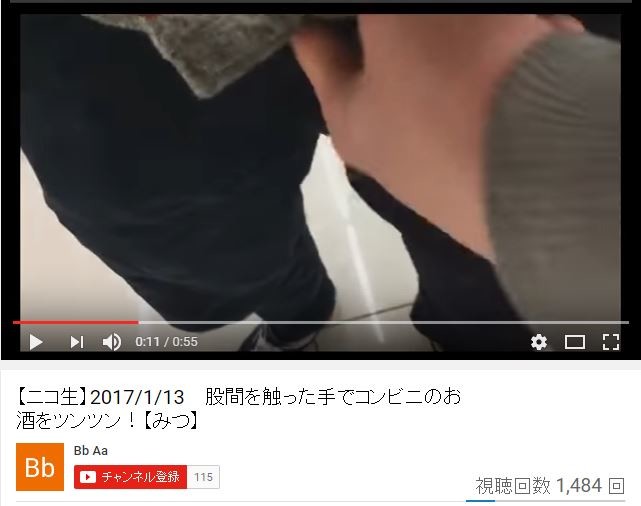 ビールを指で ツンツン 生中継 後絶たぬ悪質 非常識 動画投稿 J Cast ニュース 全文表示