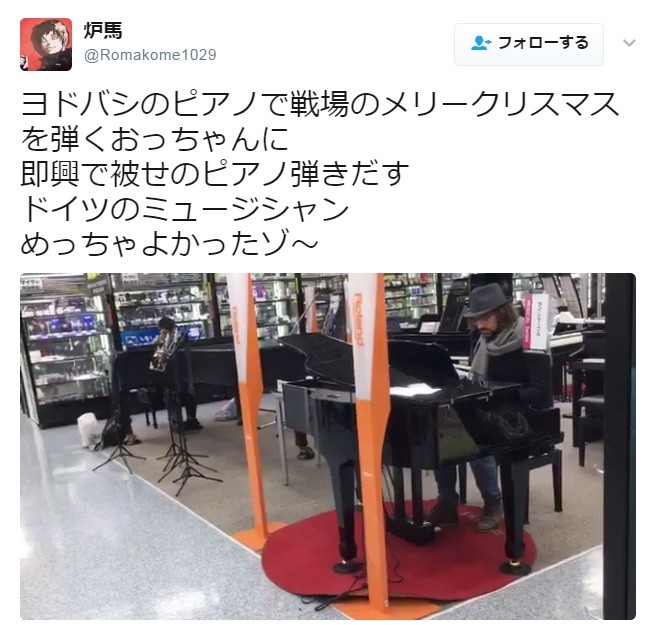 ヨドバシのピアノ売り場がライブ会場に 来店客2人が即興 戦メリ の美しい旋律 J Cast ニュース 全文表示