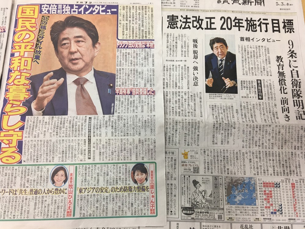 安倍首相 読売新聞熟読を 発言 黙殺 した新聞と 見出し にした社 J Cast ニュース 全文表示