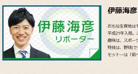 Nhkイケメンアナが 美尻ヌード 披露 視聴者大興奮 これはご褒美 眼福でした J Cast ニュース 全文表示