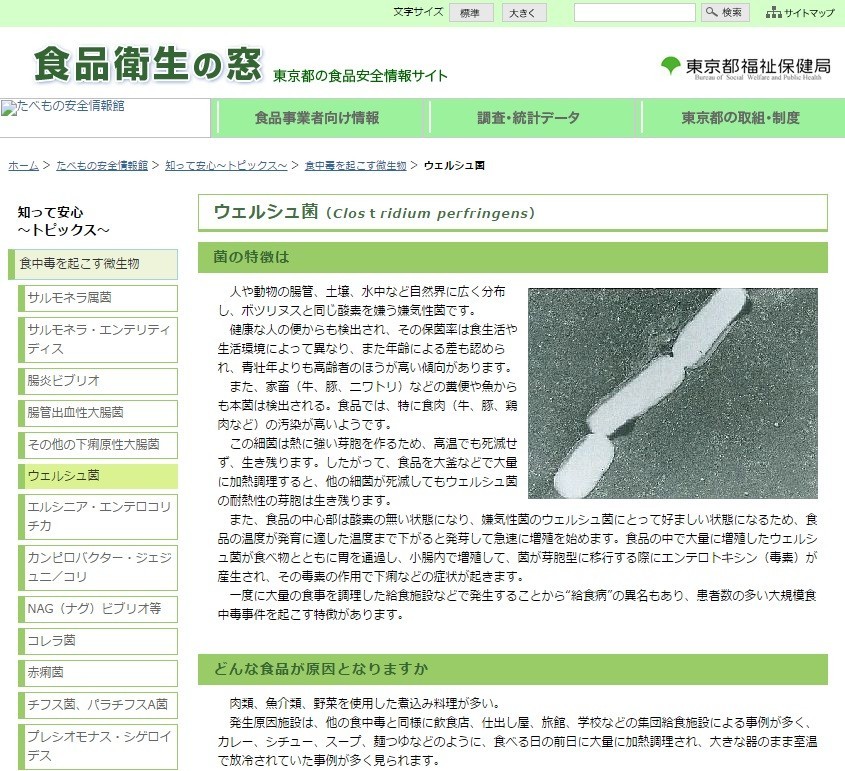 非常食で100人超が食中毒 何を信じていいのやら J Cast ニュース 全文表示