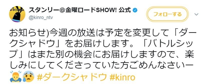 イージス艦事故のせい 映画 バトルシップ 放送中止に 批判の集中砲火 J Cast ニュース 全文表示