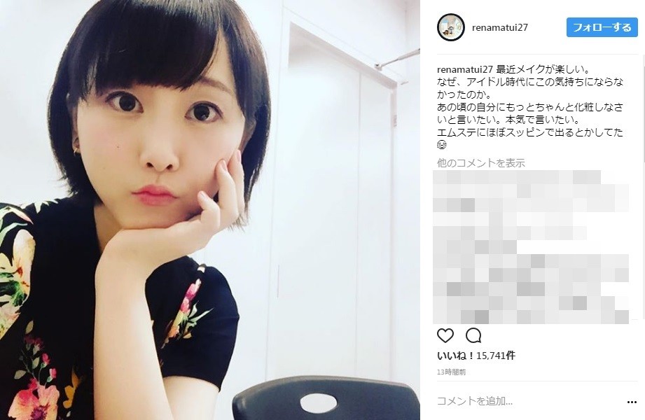 最速 松井 玲奈 死因