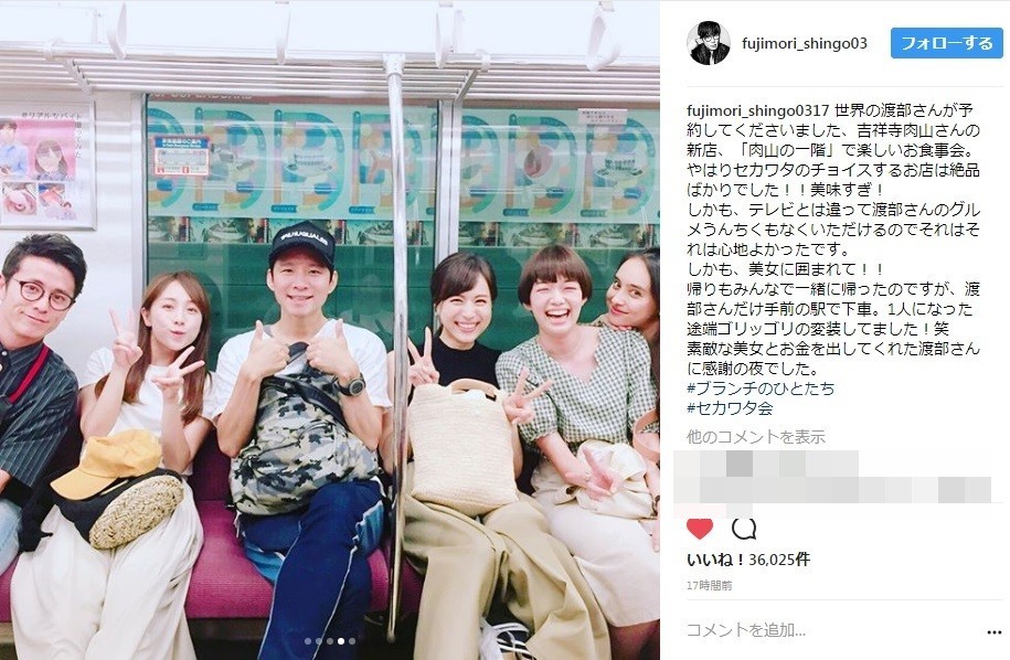 有名芸能人たちと電車で遭遇したら オリラジ藤森 豪華メンバー インスタに騒然 J Cast ニュース 全文表示