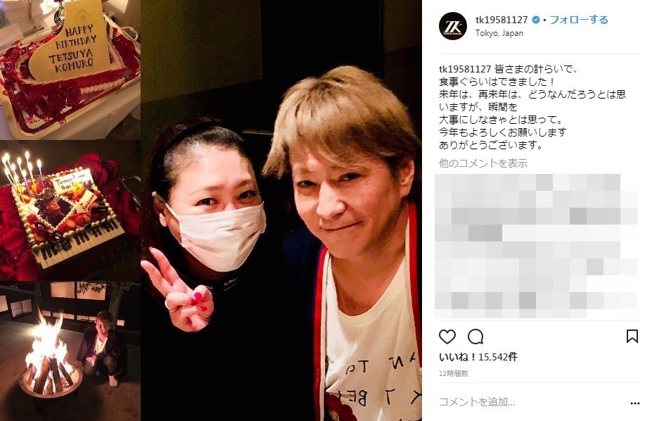 小室哲哉、妻KEIKOとインスタ2ショット 「来年は、再来年はどうなんだ