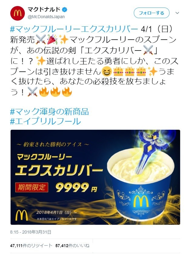 マクドナルド - マクドナルド 株主優待 3冊 AJ様の+