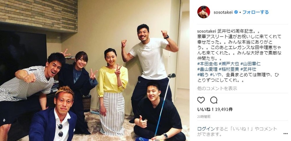 本田圭佑 瀬戸大也 畠山愛理も 超大物アスリートに愛される武井壮 J Cast ニュース 全文表示