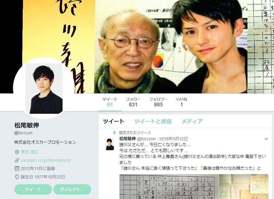 覚せい剤容疑の 仮面ライダー俳優 ファンから 主役じゃない と不満の声 J Cast ニュース 全文表示