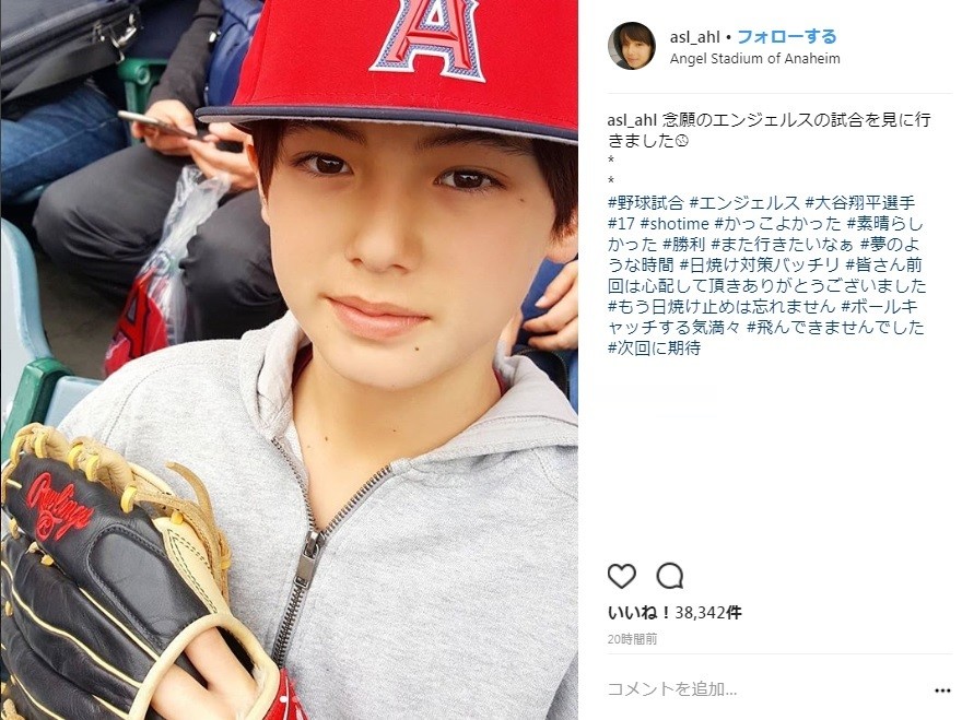 大谷観戦 芸能人が続々 話題の美少年 翔くん も ダブル翔タイム J Cast ニュース 全文表示