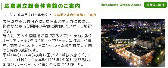 僕ができることは何だ 矢沢永吉 広島公演収益を被災地へ J Cast ニュース