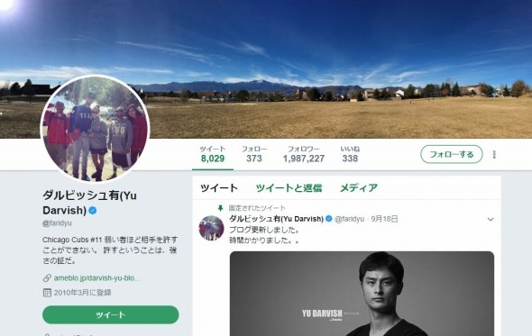 ダルビッシュ投手 ドラフトより気になった 安田純平さん 自己責任論 めぐり再反論 J Cast ニュース