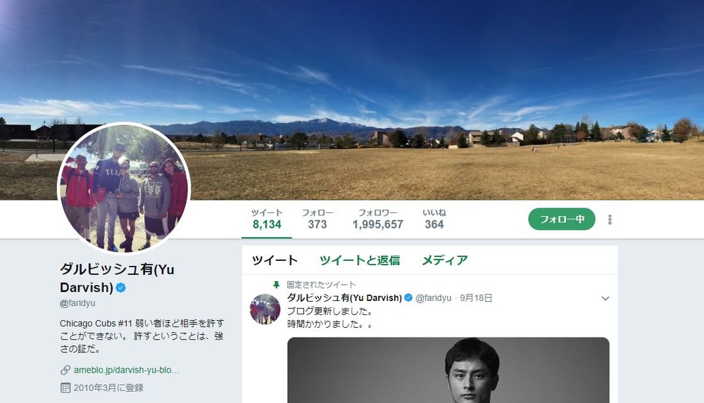 ダルビッシュ 自己責任論 にツイート約150回 3日間にわたりリプライ続ける J Cast ニュース 全文表示