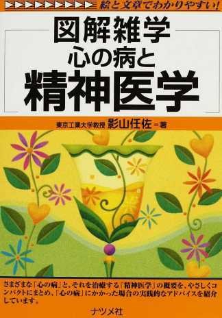 支離滅裂な思考 発言 パロディー 版元注意もやまず 控えよう 呼びかけにも悪ふざけ J Cast ニュース 全文表示