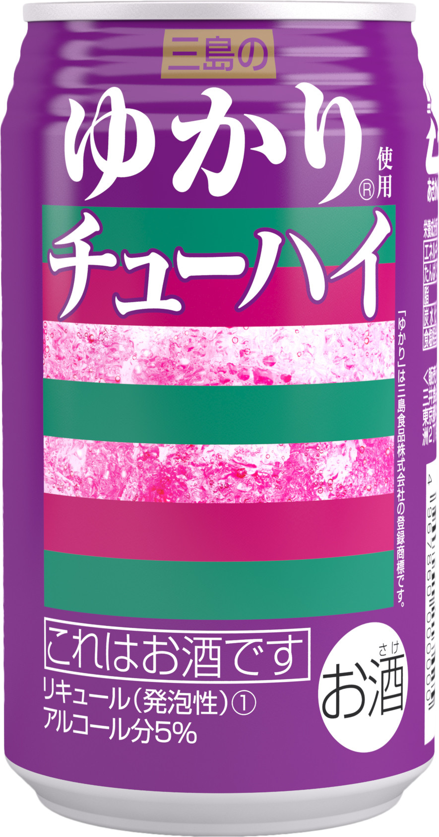 まさか王国民が 三島のゆかり チューハイの 発売日 に 田村ゆかりファン大騒ぎ J Cast ニュース 全文表示