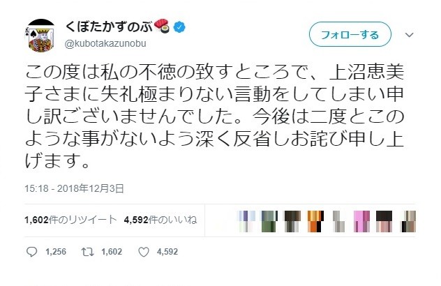 女帝 上沼恵美子への禁断批判 久保田 武智は関西で 干される J Cast ニュース 全文表示