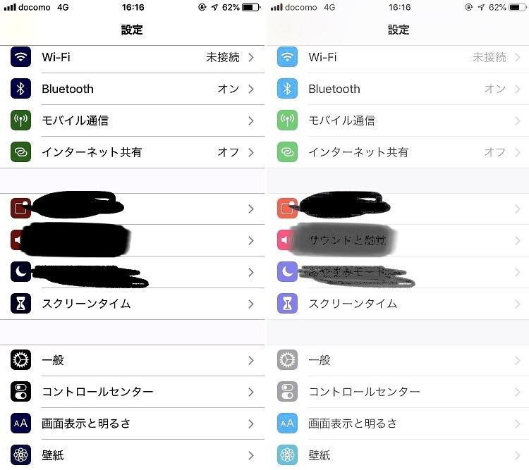 黒塗り したのにバレバレになることも Iphoneの便利機能 マークアップ が透けない方法は J Cast ニュース 全文表示