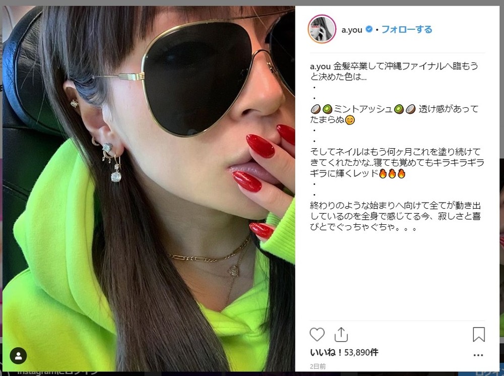 浜崎あゆみの 金髪卒業 実は珍しくない 断続的に訪れていた 黒髪時代 J Cast ニュース 全文表示