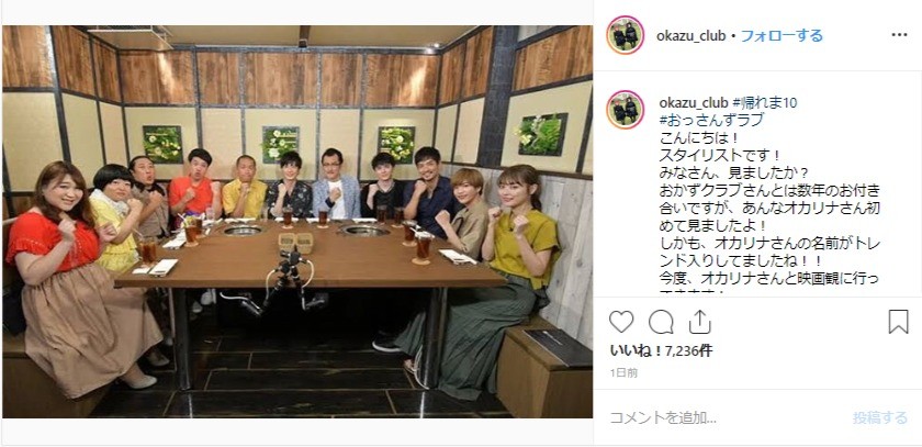 おかずクラブ オカリナ 引いている方もいるかもしれませんが おっさんずラブへの 異常な熱量 J Cast ニュース