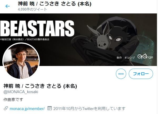 もってけ セーラーふく の名セリフ秘話 らき すた ファンも驚愕の裏事情 J Cast ニュース 全文表示