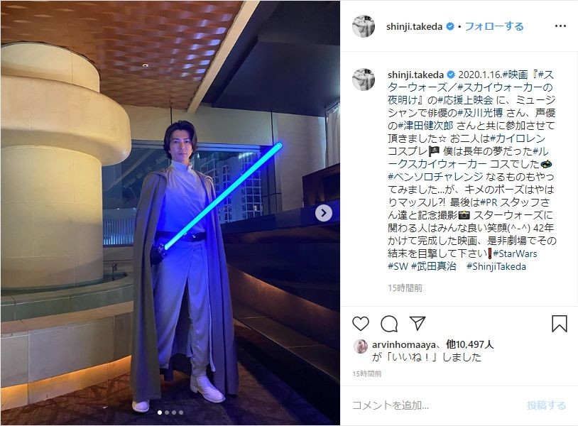 武田真治 ルーク スカイウォーカーのコスプレ披露 及川光博もカイロ レンに J Cast ニュース