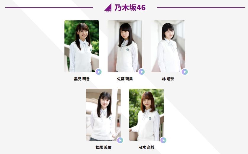 乃木坂46 4つの 期 で違うカラー 研修生昇格で坂道gは新たな局面へ J Cast ニュース 全文表示